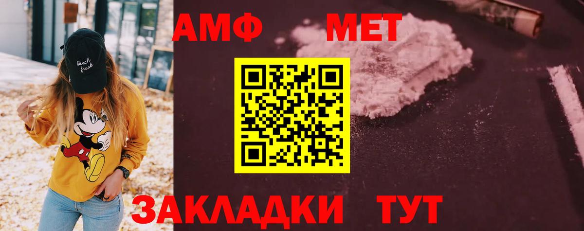 Костомукша  АМФ VHQ  Вход с VPN 