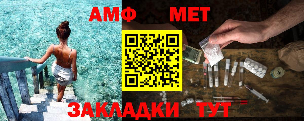 АМФЕТАМИН VHQ Костомукша