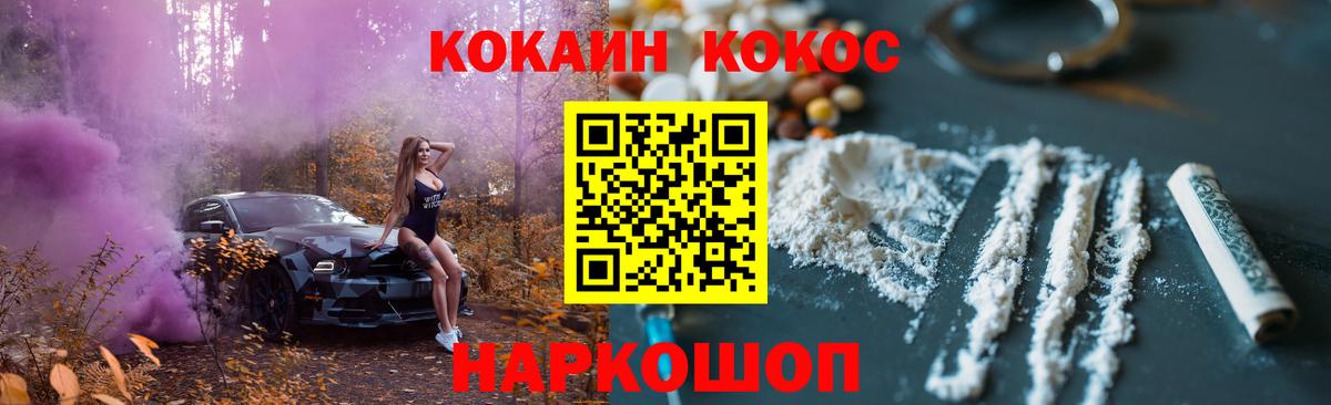 Cocaine VHQ  Вход с VPN  Cocaine Эквадор  COCAIN  Костомукша 