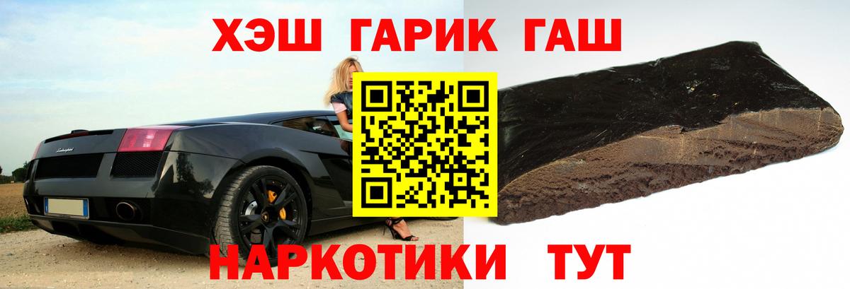 ГАШ 40% ТГК Костомукша