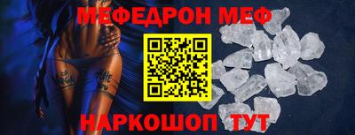 MDMA Краснознаменск