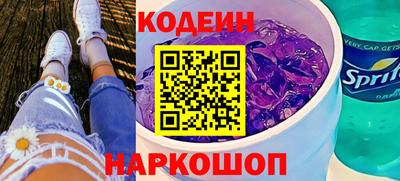 мефедрон Краснодар