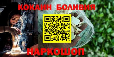 мефедрон Краснодар
