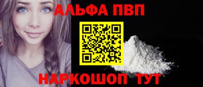 кокаин Краснокаменск