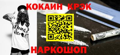 MDMA Краснознаменск