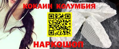 мефедрон Краснодар