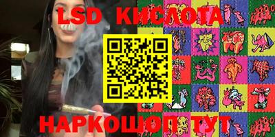 кокаин Краснокаменск