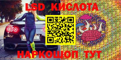 MDMA Краснознаменск