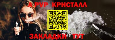 мефедрон Краснодар