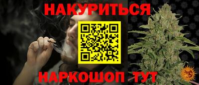 кокаин Краснокаменск