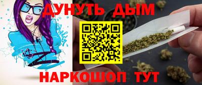 кокаин Краснокаменск