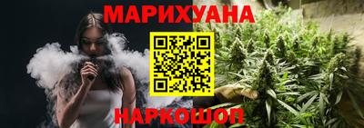 кокаин Краснокаменск