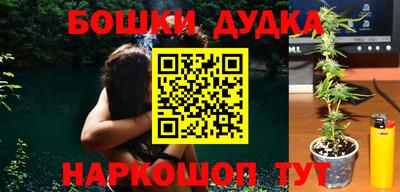 мефедрон Краснодар
