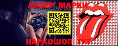 кокаин Краснокаменск