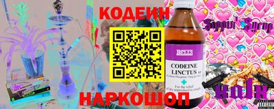 кокаин Краснокаменск