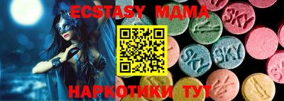 мефедрон Краснодар
