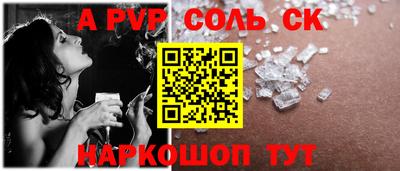 мефедрон Краснодар