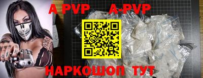 мефедрон Краснодар