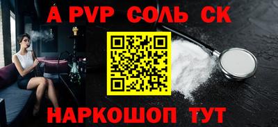 кокаин Краснокаменск