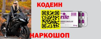 кокаин Краснокаменск