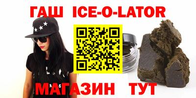 мефедрон Краснодар