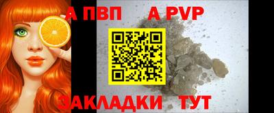 кокаин Краснокаменск