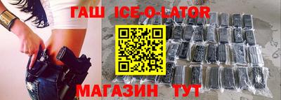 мефедрон Краснодар