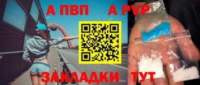 мефедрон Краснодар