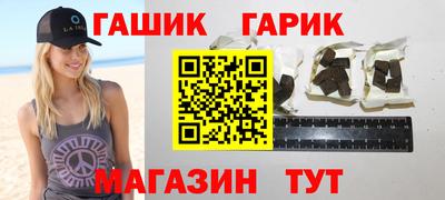 кокаин Краснокаменск