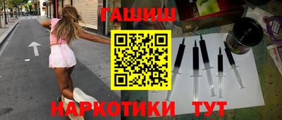 мефедрон Краснодар