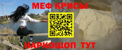 кокаин Краснокаменск