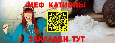 кокаин Краснокаменск