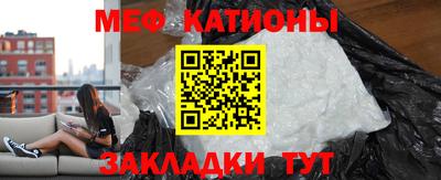 кокаин Краснокаменск