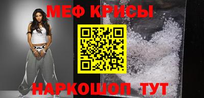 MDMA Краснознаменск
