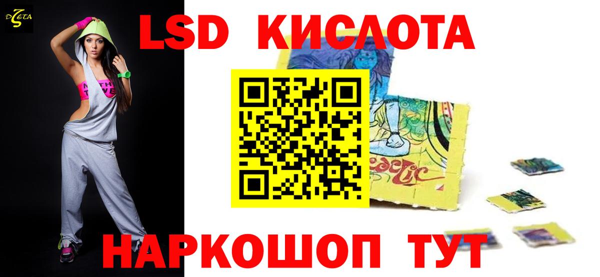 Лсд 25 экстази ecstasy Костомукша