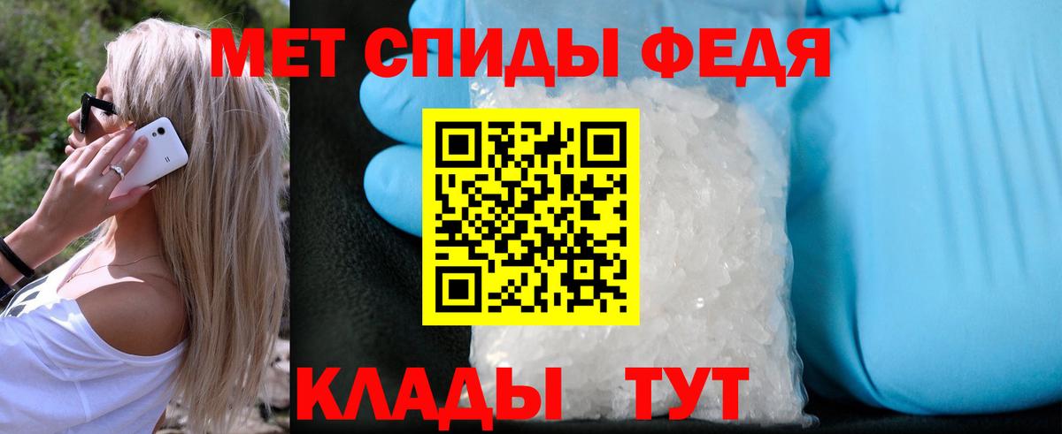 Первитин Декстрометамфетамин 99.9%  Вход с VPN  Костомукша 