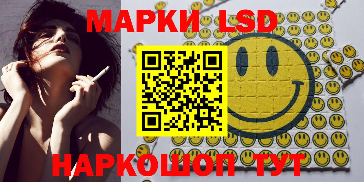 Марки N-bome 1,5мг  Вход с VPN  Марки NBOMe  Костомукша 