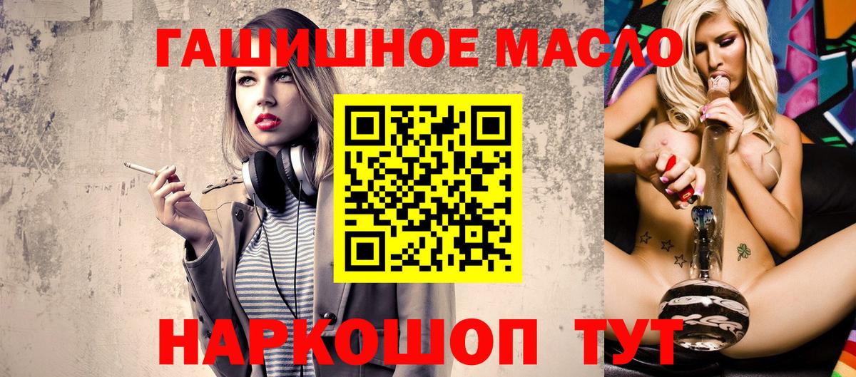 ТГК вейп Костомукша