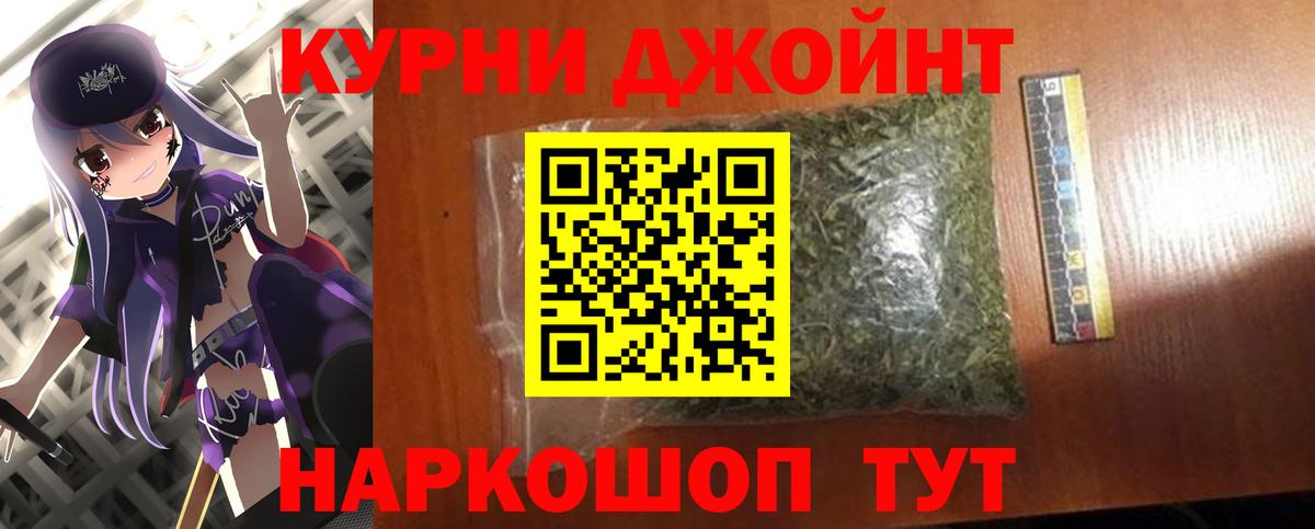 Канабис сатива Костомукша