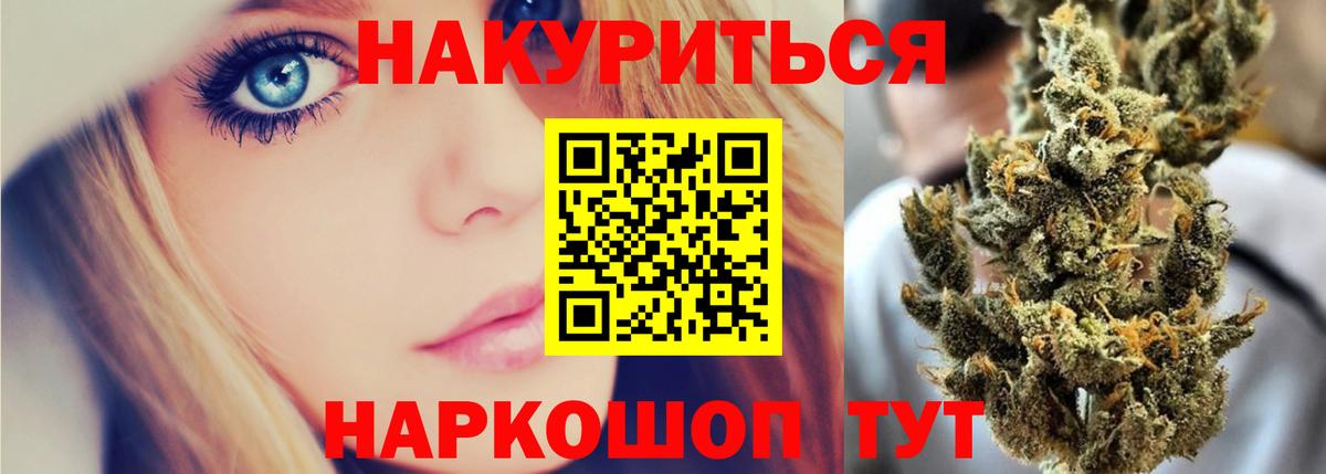 Канабис марихуана  Каннабис MAZAR  Костомукша  МАРИХУАНА Ganja  Вход с VPN 